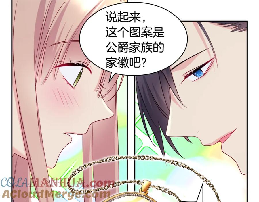 《与侯爵的50亿契约》第139话 基里安的魔法礼物 第65页