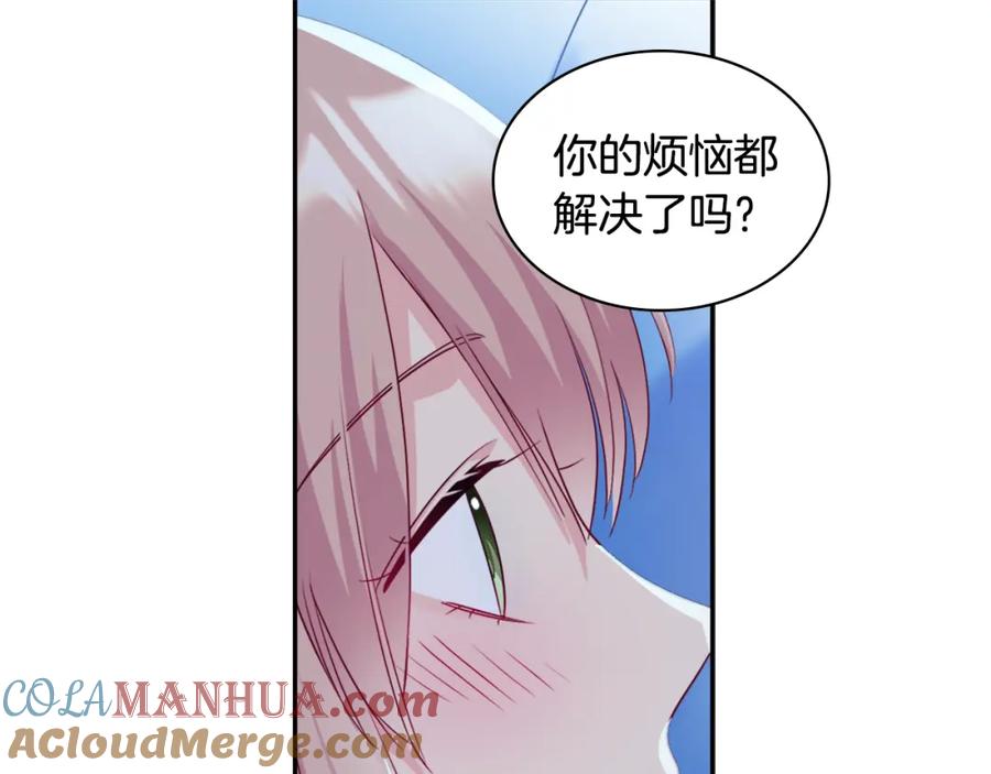 《与侯爵的50亿契约》第139话 基里安的魔法礼物 第17页