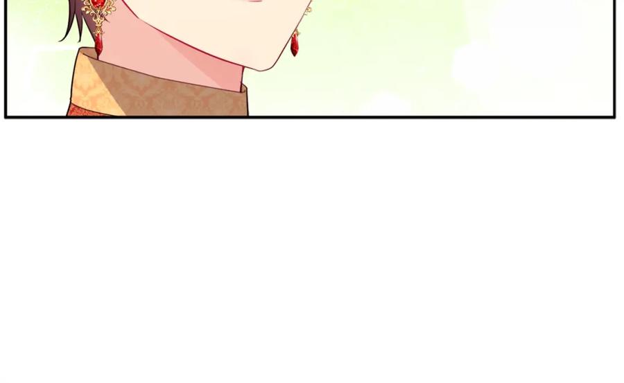 《与侯爵的50亿契约》第140话 元媛舞会 第64页