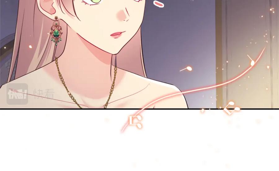 《与侯爵的50亿契约》第141话 现世再遇 第60页