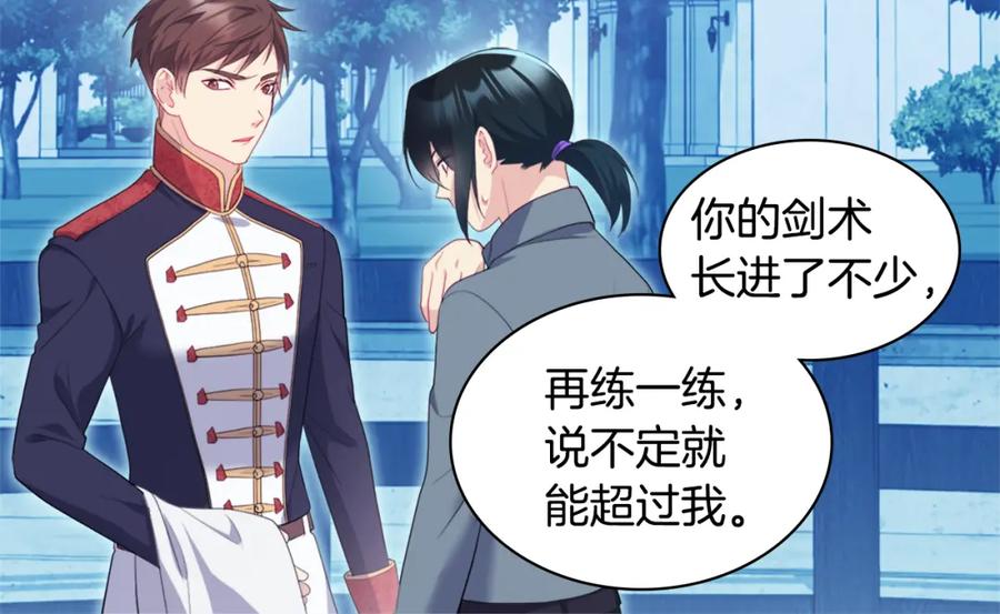《与侯爵的50亿契约》第142话 钓到大鱼 第40页