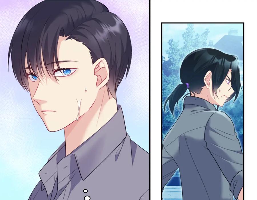 《与侯爵的50亿契约》第142话 钓到大鱼 第35页