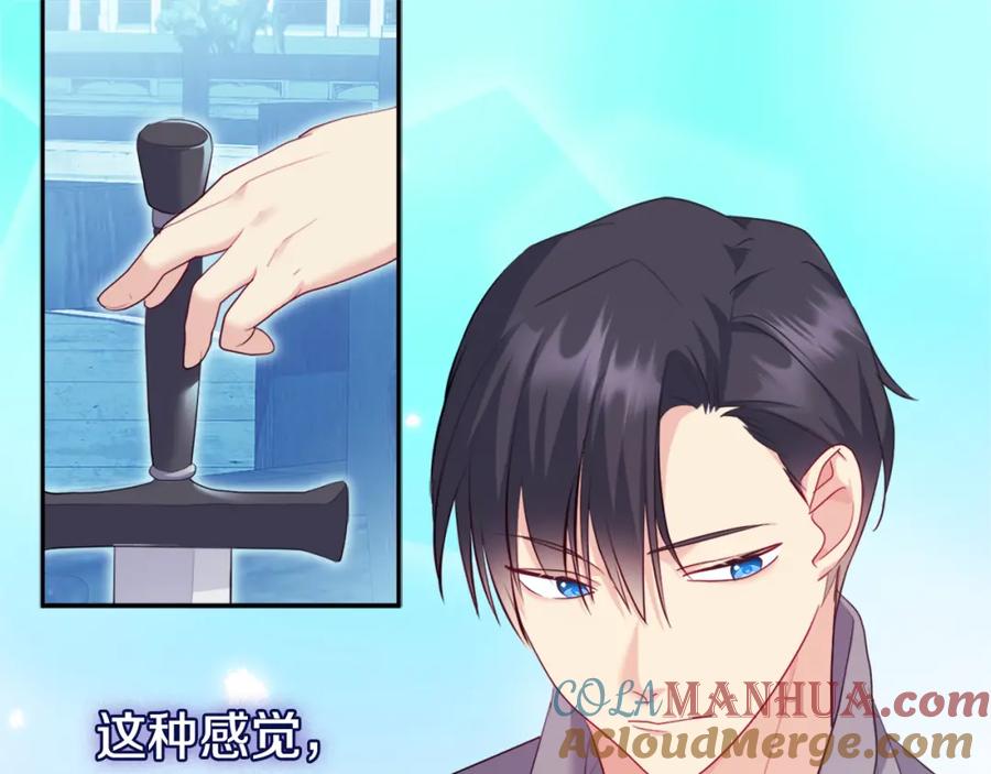 《与侯爵的50亿契约》第142话 钓到大鱼 第49页