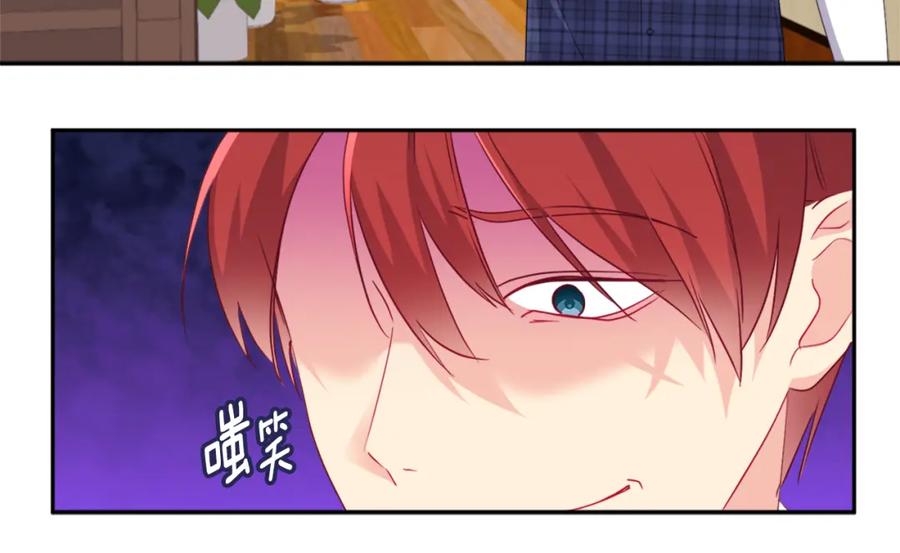 《与侯爵的50亿契约》第143话 勾引男人 第30页