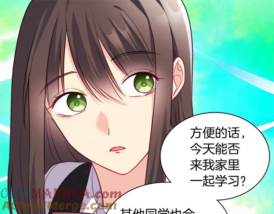 《与侯爵的50亿契约》第144话 邪恶的种子 第97页
