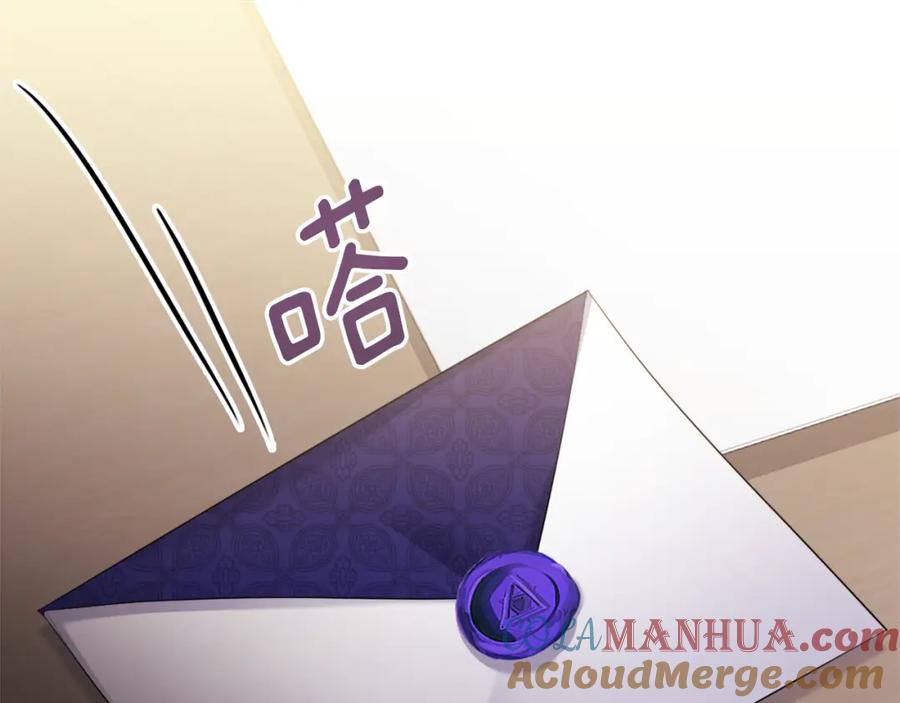 《与侯爵的50亿契约》第145话 危机时刻 第21页