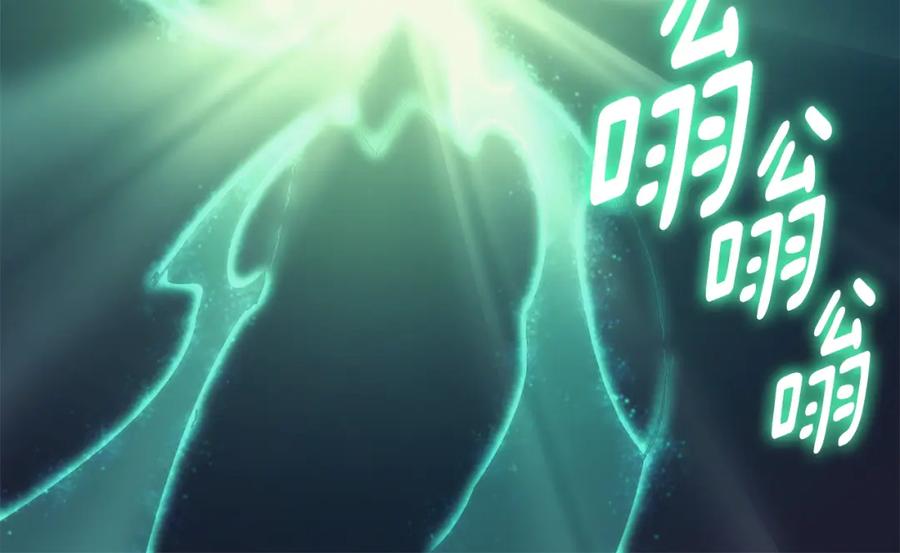 《与侯爵的50亿契约》第145话 危机时刻 第96页