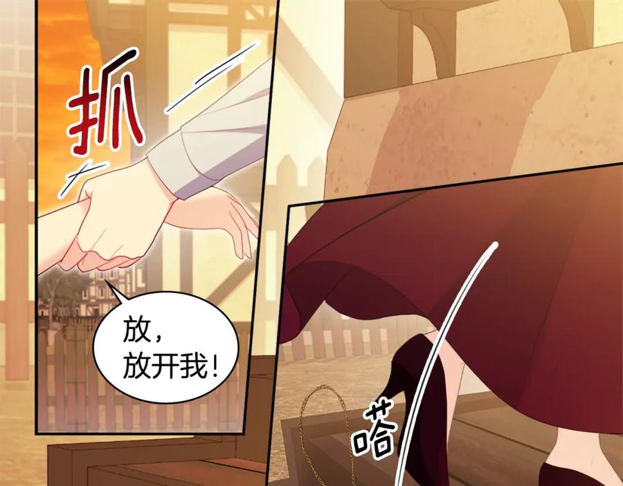 《与侯爵的50亿契约》第145话 危机时刻 第63页
