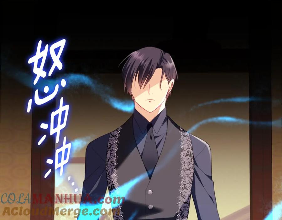 《与侯爵的50亿契约》第145话 危机时刻 第117页