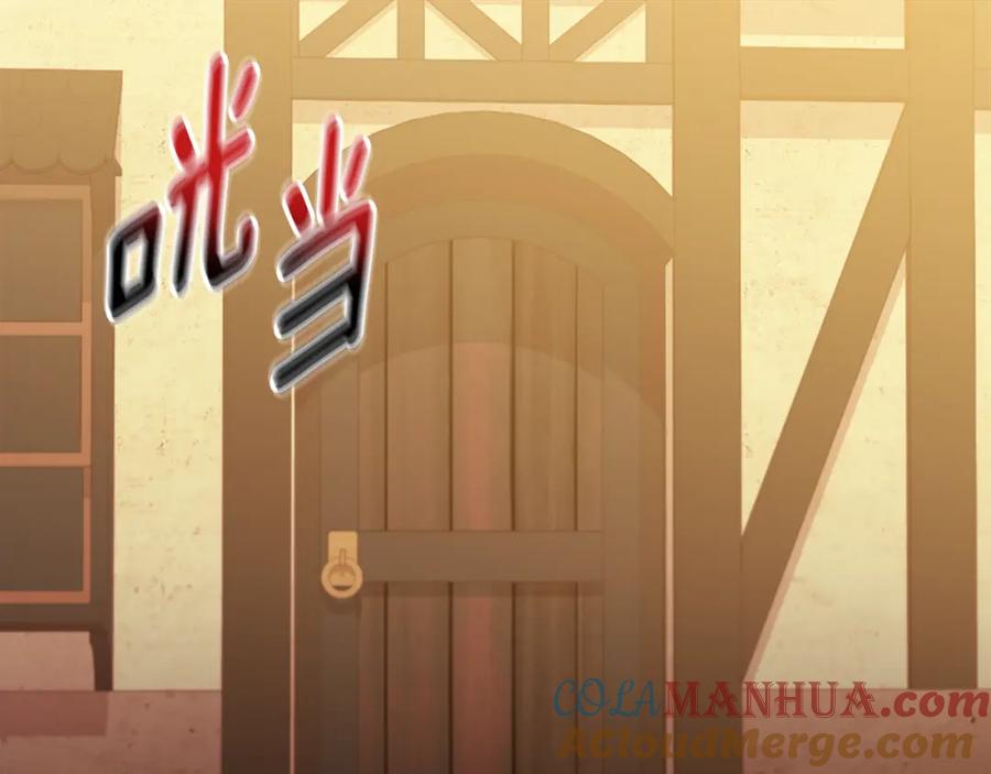 《与侯爵的50亿契约》第145话 危机时刻 第65页