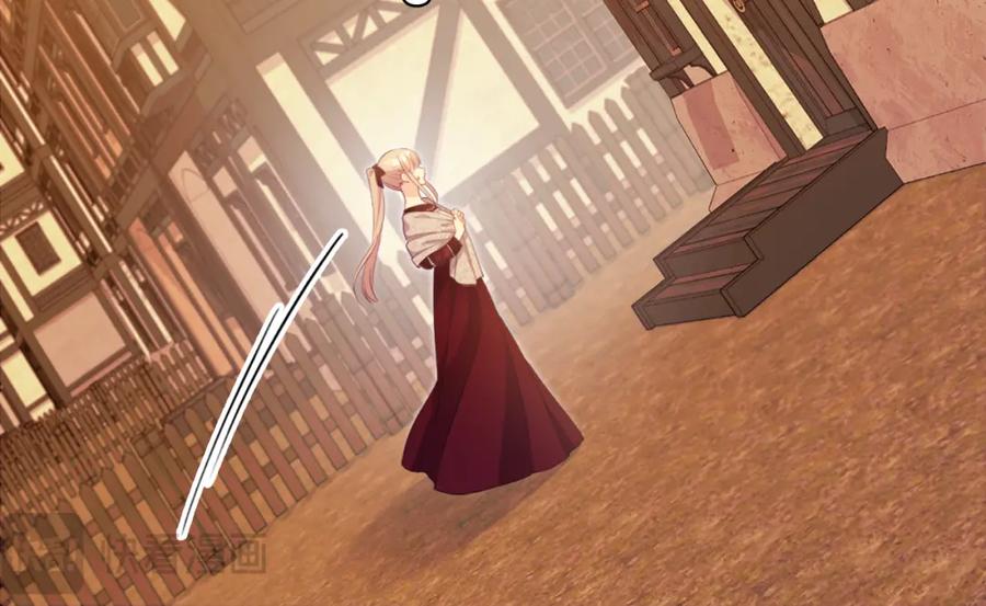 《与侯爵的50亿契约》第145话 危机时刻 第54页