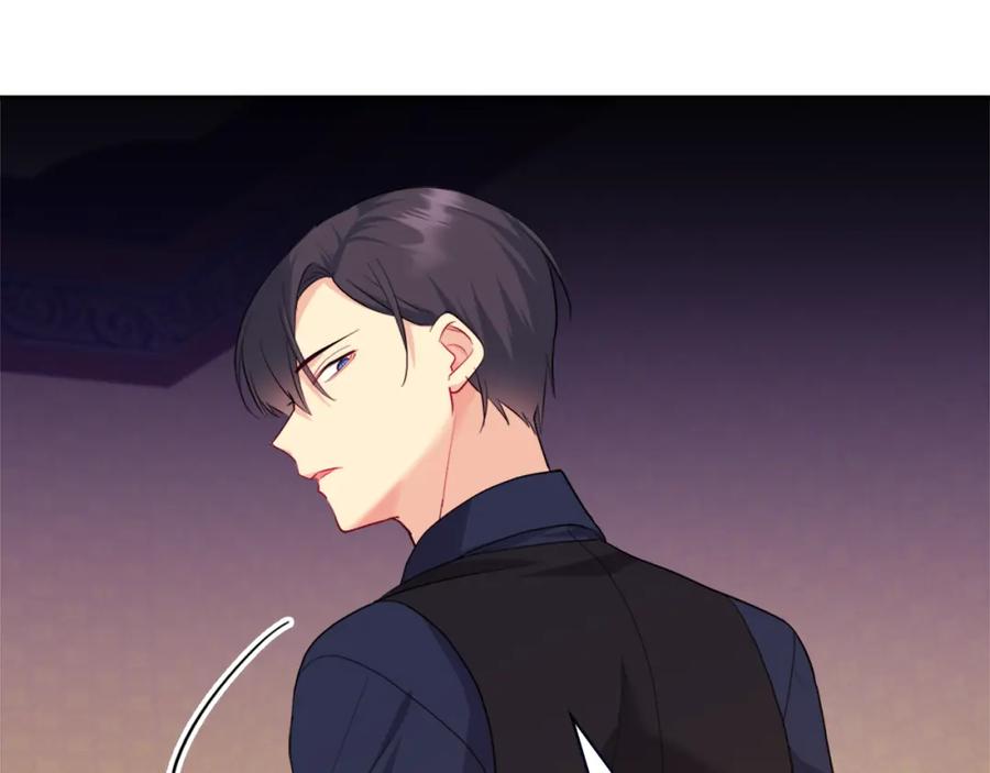 《与侯爵的50亿契约》第146话 魔力石启动 第43页