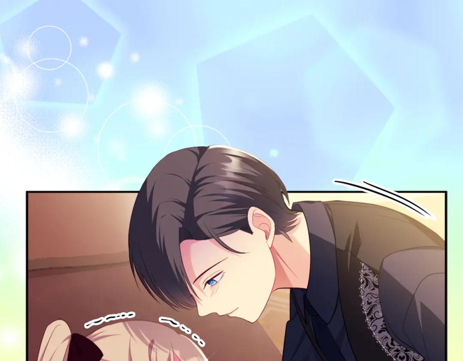 《与侯爵的50亿契约》第146话 魔力石启动 第55页