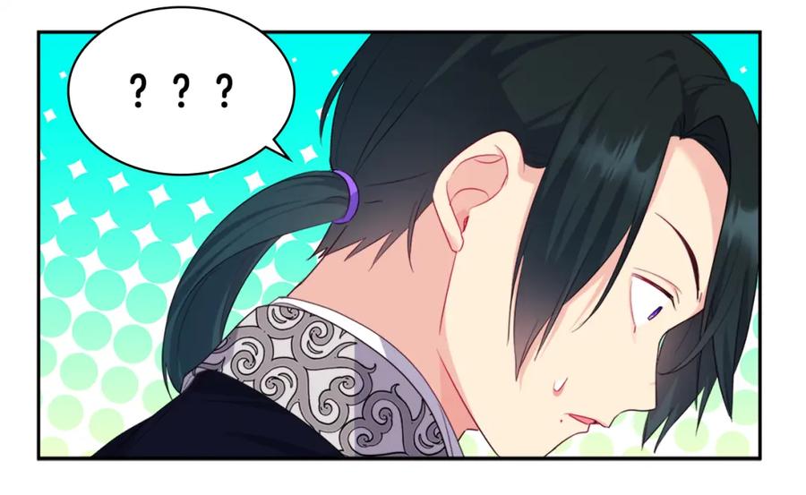《与侯爵的50亿契约》第146话 魔力石启动 第90页