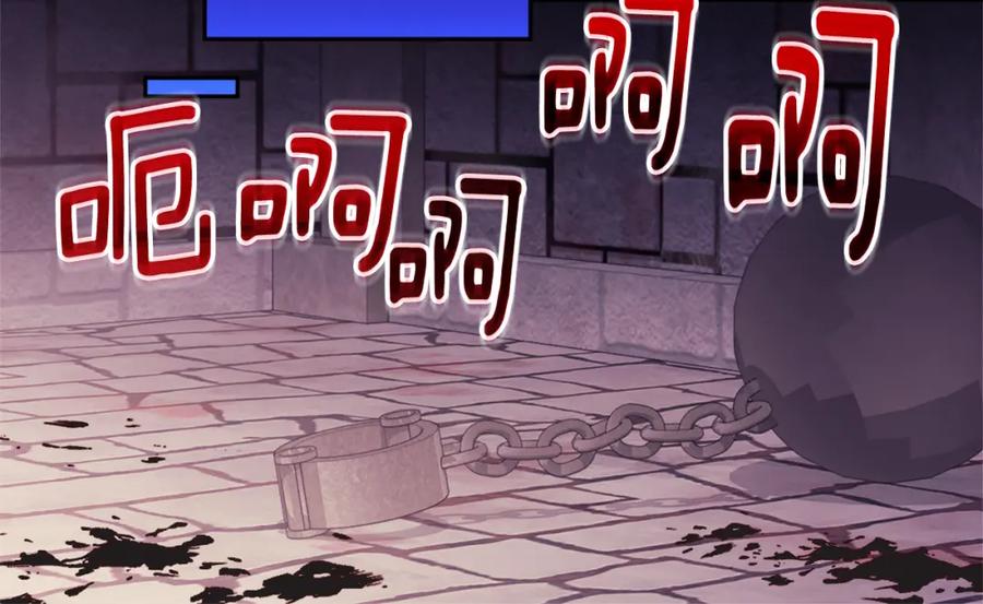 《与侯爵的50亿契约》第147话 转危为安 第44页
