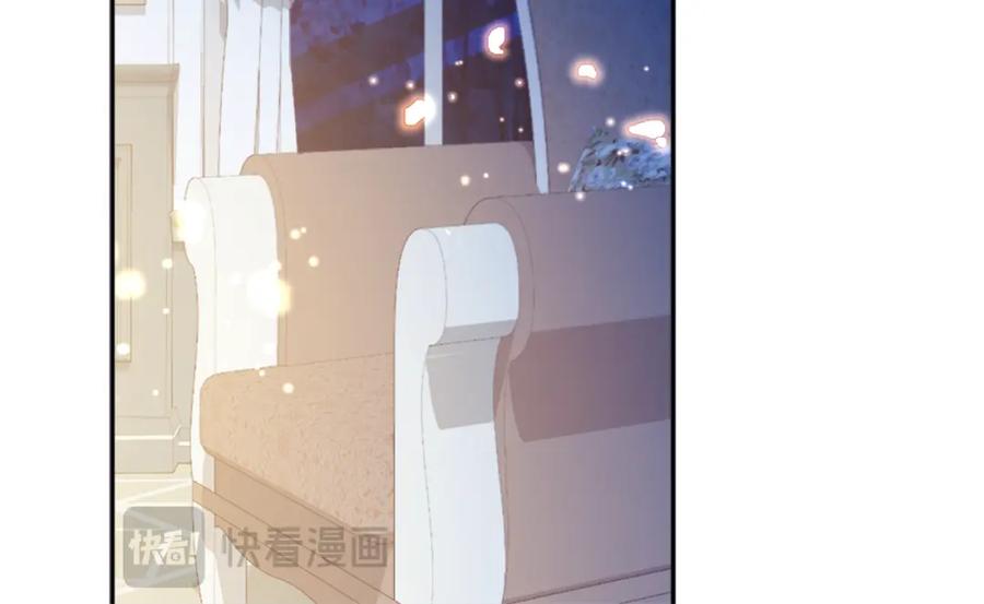 《与侯爵的50亿契约》第147话 转危为安 第56页