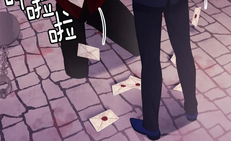 《与侯爵的50亿契约》第147话 转危为安 第12页