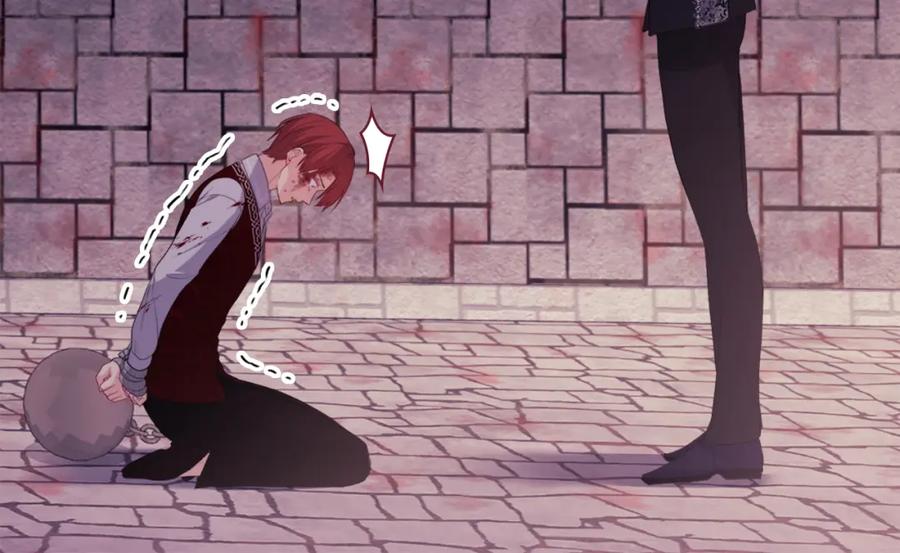 《与侯爵的50亿契约》第147话 转危为安 第22页