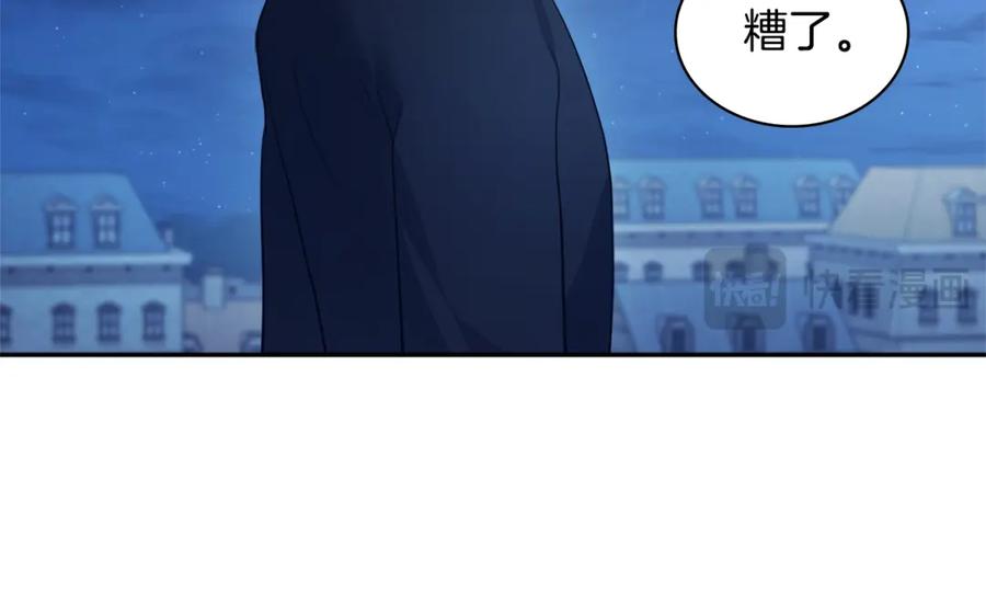 《与侯爵的50亿契约》第148话 永远保护你 第18页