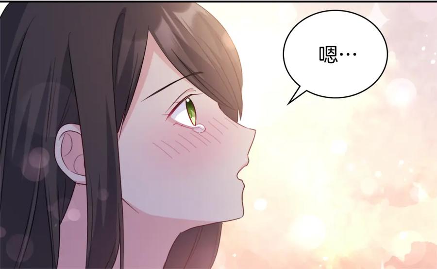 《与侯爵的50亿契约》第148话 永远保护你 第60页