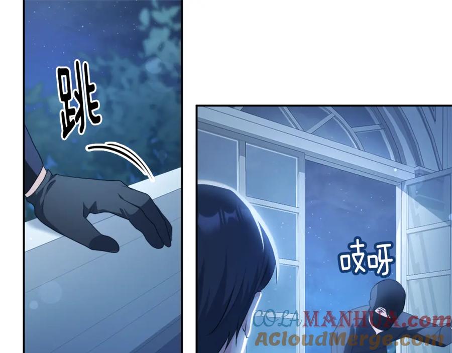 《与侯爵的50亿契约》第148话 永远保护你 第21页
