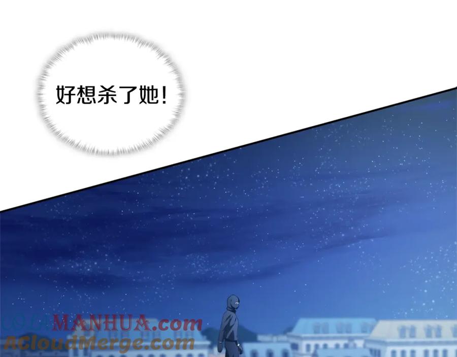 《与侯爵的50亿契约》第148话 永远保护你 第13页