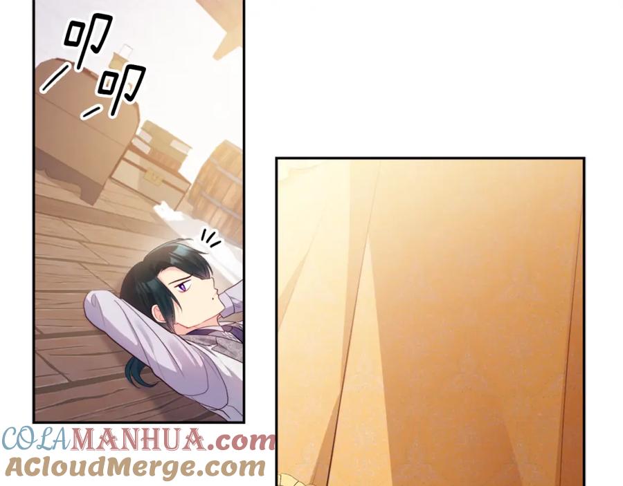 《与侯爵的50亿契约》第149话 慈善事业 第29页