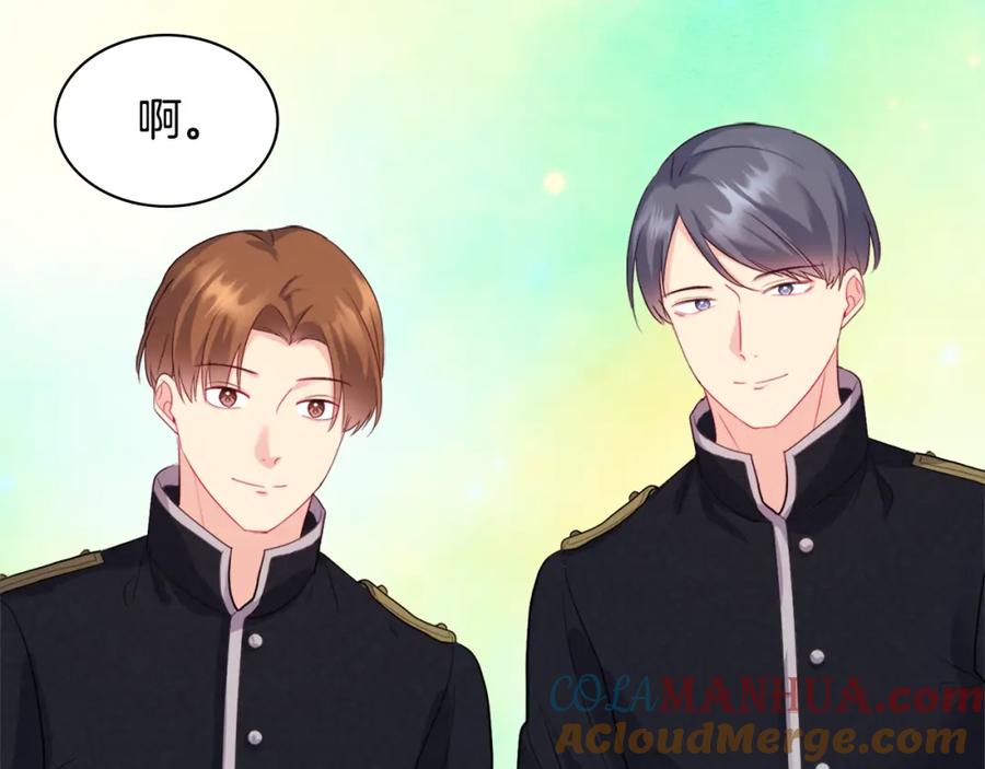 《与侯爵的50亿契约》第150话 公爵要苏醒？ 第77页