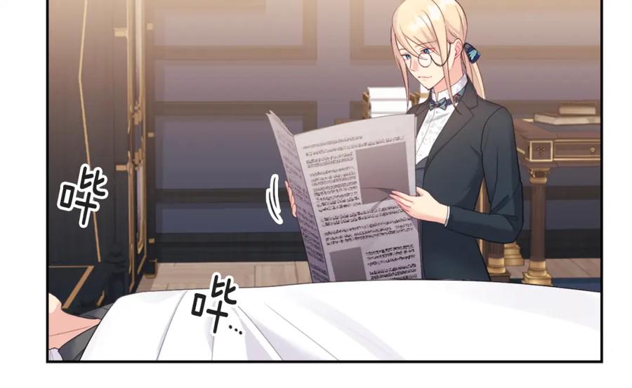 《与侯爵的50亿契约》第150话 公爵要苏醒？ 第54页
