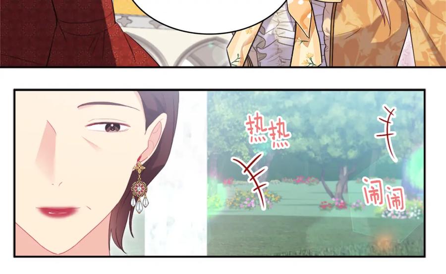 《与侯爵的50亿契约》第150话 公爵要苏醒？ 第22页