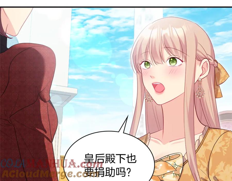 《与侯爵的50亿契约》第150话 公爵要苏醒？ 第21页