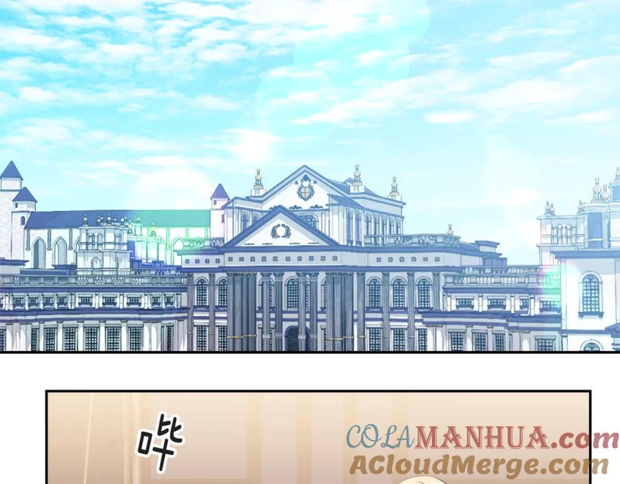 《与侯爵的50亿契约》第150话 公爵要苏醒？ 第53页