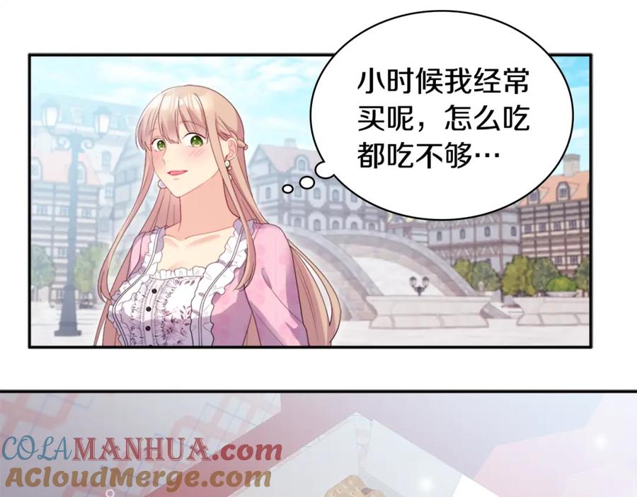 《与侯爵的50亿契约》第150话 公爵要苏醒？ 第93页