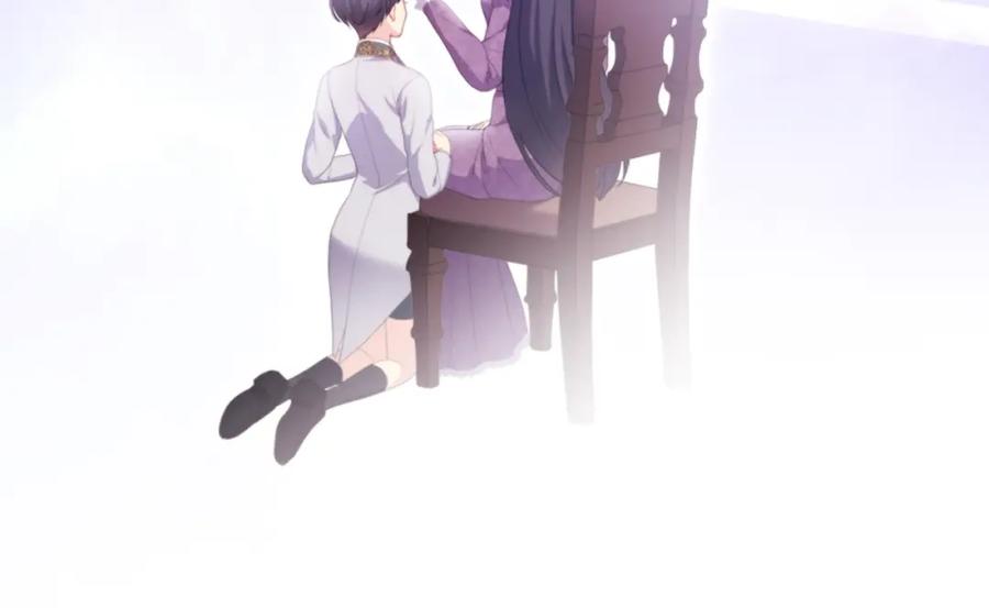 《与侯爵的50亿契约》第152话 狂躁症发病条件 第111页