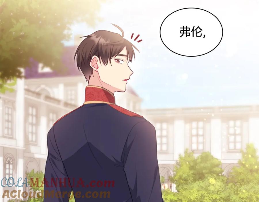 《与侯爵的50亿契约》第152话 狂躁症发病条件 第24页