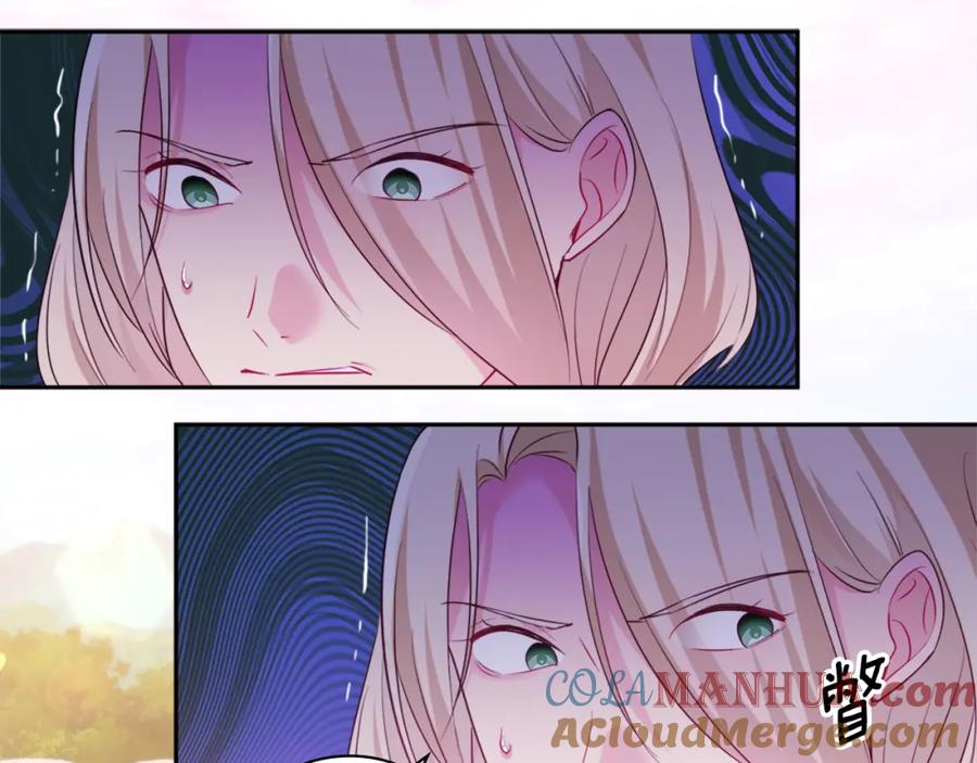 《与侯爵的50亿契约》第153话 进入公爵城 第105页