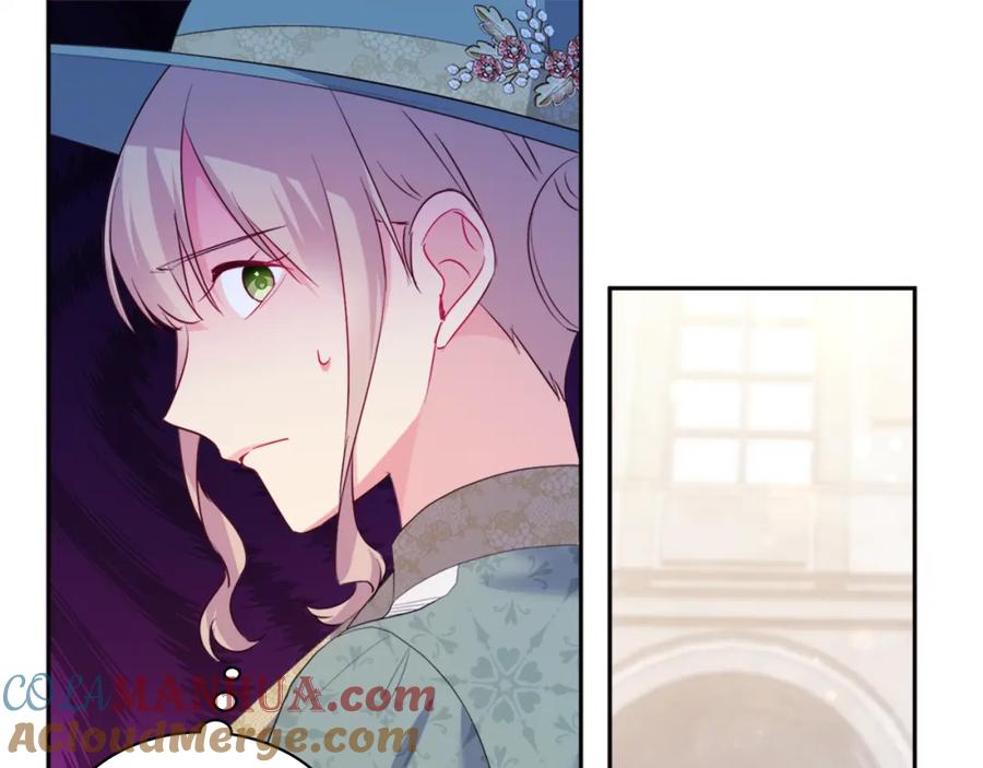 《与侯爵的50亿契约》第153话 进入公爵城 第97页