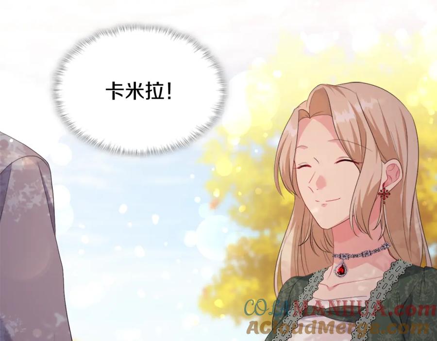 《与侯爵的50亿契约》第154话 还债引起误会 第45页