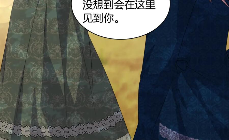 《与侯爵的50亿契约》第154话 还债引起误会 第62页