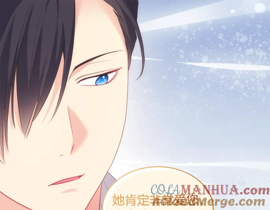 《与侯爵的50亿契约》第155话 公爵苏醒 第65页