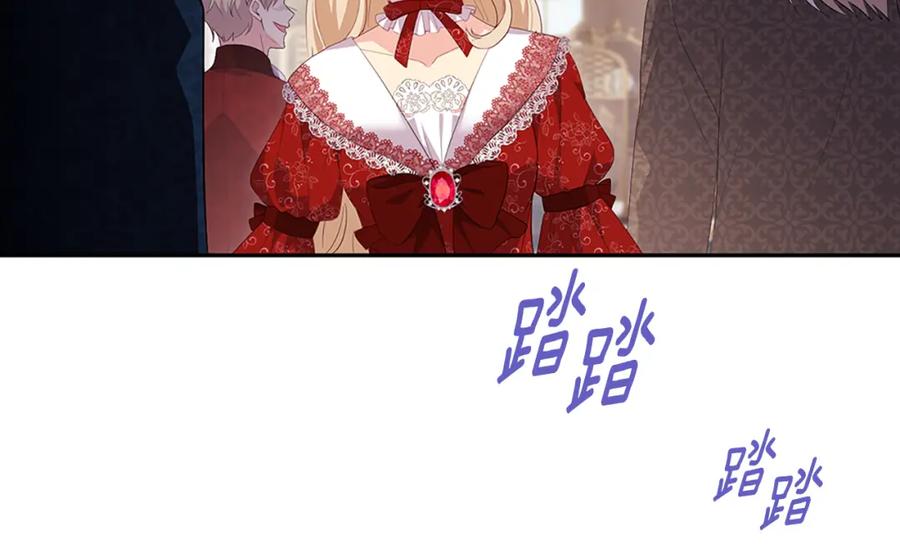 《与侯爵的50亿契约》第157话 我的丈夫我来护 第92页