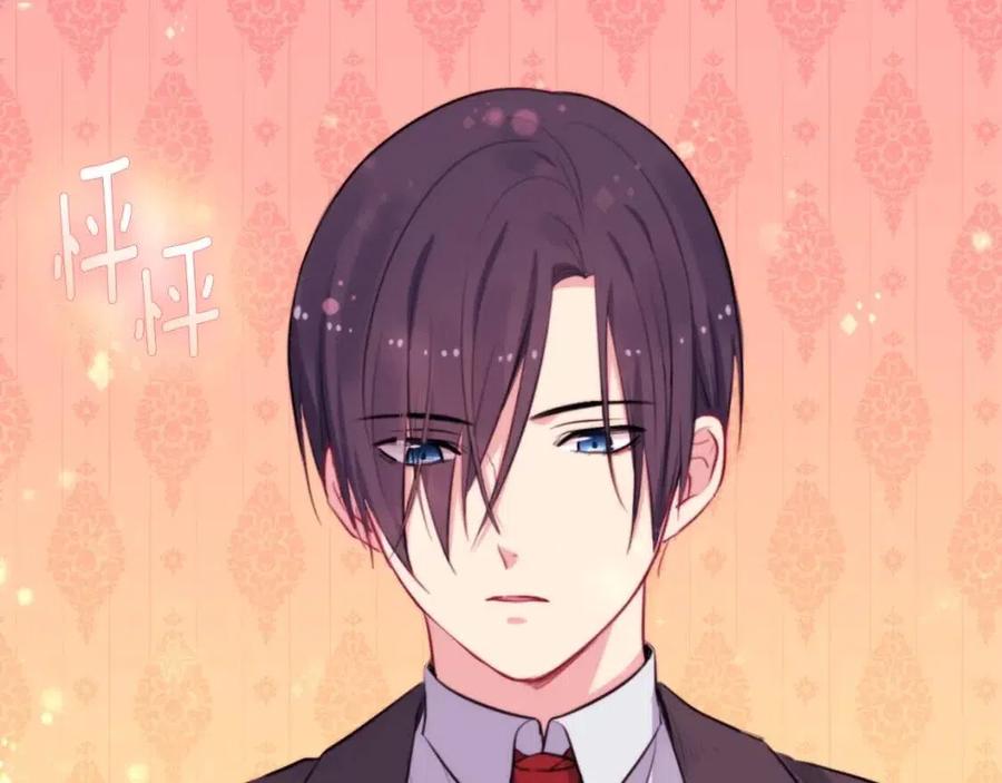 《与侯爵的50亿契约》第14话 亲密接触 第107页