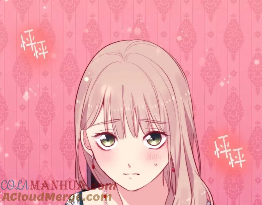 《与侯爵的50亿契约》第14话 亲密接触 第105页
