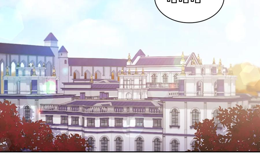 《与侯爵的50亿契约》第159话 试探 第96页