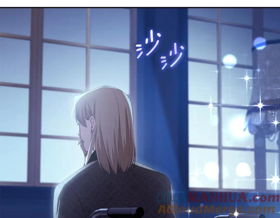 《与侯爵的50亿契约》第159话 试探 第65页