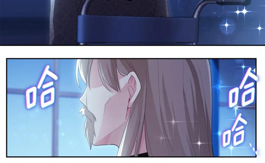 《与侯爵的50亿契约》第159话 试探 第66页