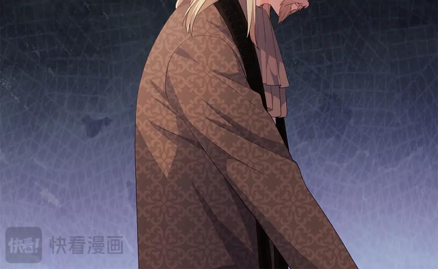 《与侯爵的50亿契约》第159话 试探 第54页