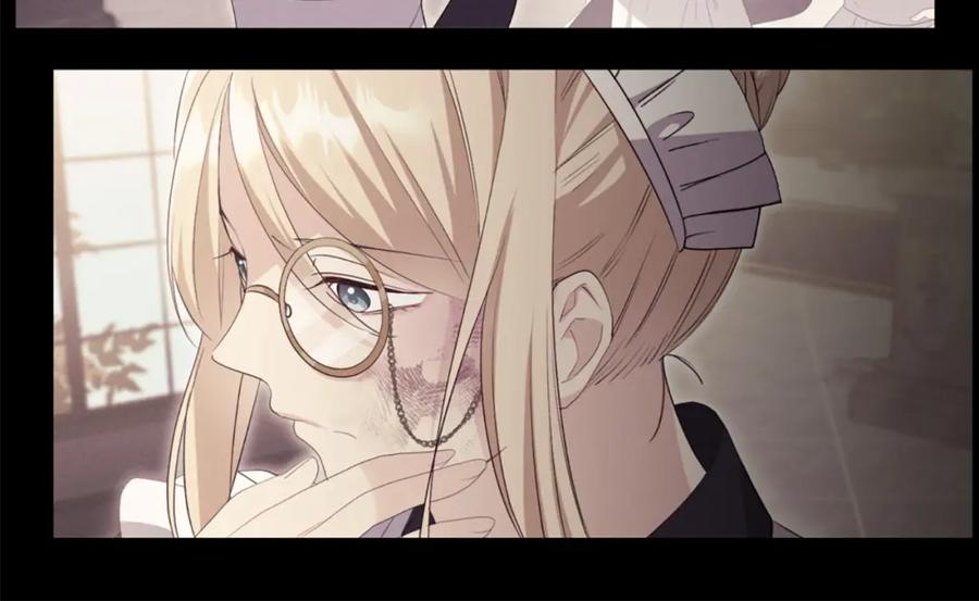 《与侯爵的50亿契约》第159话 试探 第92页