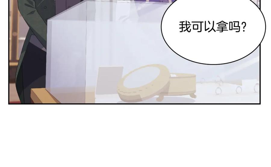 《与侯爵的50亿契约》第160话 挑选宝物 第78页
