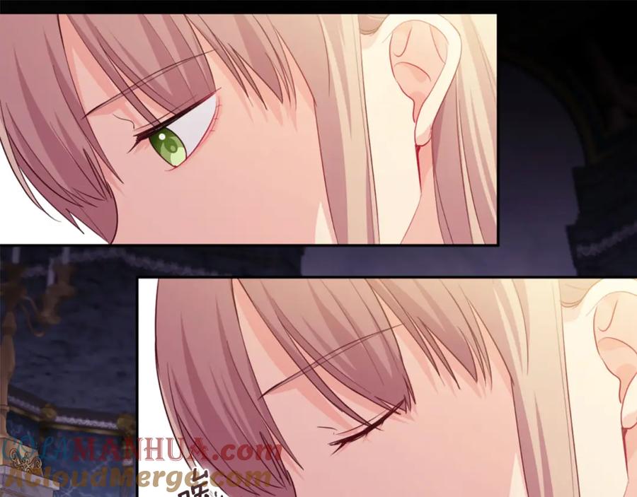 《与侯爵的50亿契约》第161话 背地里拔刀 第77页